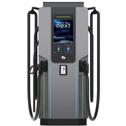 DC Charger-256x256.png