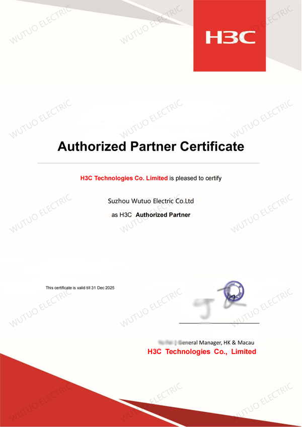 H3C Partner- Suzhou Wutuo Electric Co.Ltd（2025-12-31）_600X848.png